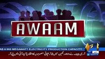 Awaam – 5th April 2018.