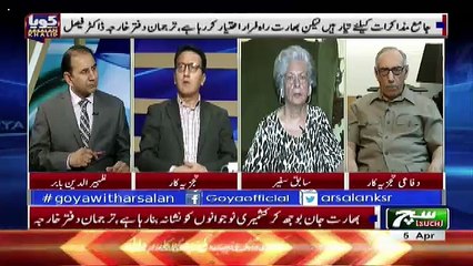 GOYA with Arsalan Khalid – 5th April 2018