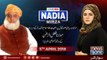 Live with Nadia Mirza on NewsOne | 05-April-2018 | Maulana Fazalur Rehman |