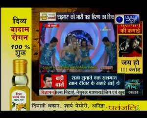 सलमान खान को एक हजार करोड़ का शॉक