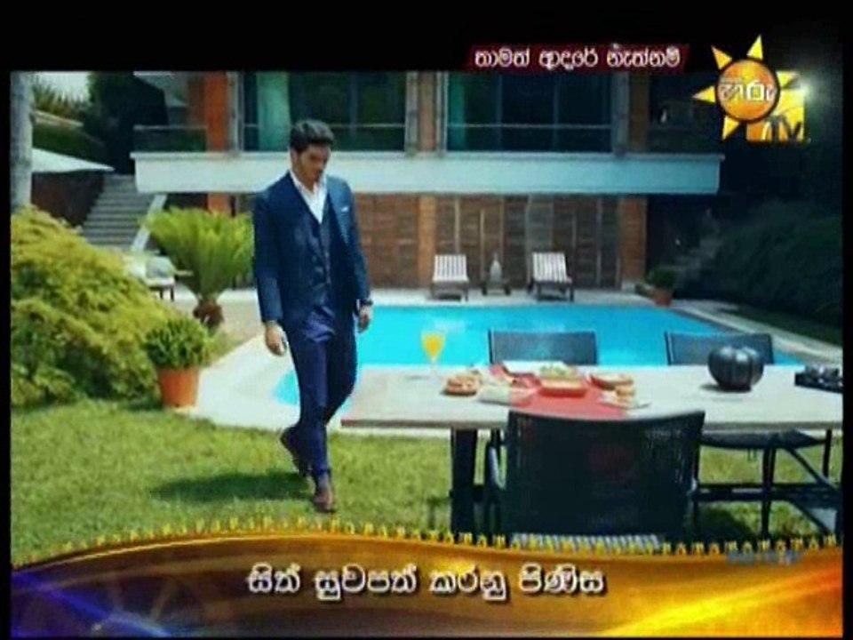 Thamath Aadare Nethnam (34) - 05-04-2018