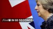 May contradicts Davis' Brexit comments, Syrian opposition peace plan | FirstFT