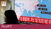 North Korea missiles, Trump’s wiretap claims | FirstFT