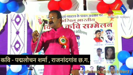 PM मोदी जी के तारीफ में अब तक की सबसे अच्छी कविता / Modi Ji Ki Nikli Sawari - कवि पद्मलोचन शर्मा