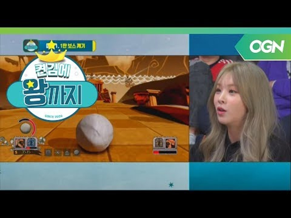 [18.04.05] 허준&조현민, 아프리카 여신 이설이 함께 굴리는 스노우볼?! (락...