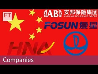 China’s Bank Probe on Systemic Risks 🏦