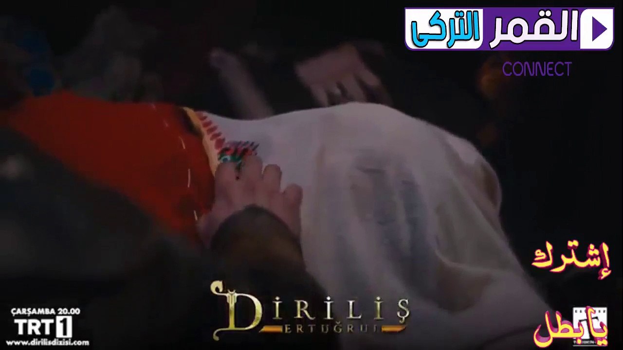 قيامه ارطغرل الحلقه 113 بكاء تورغوث على اصليهان المشهد الذى ابكى كل محبى ارطغرل