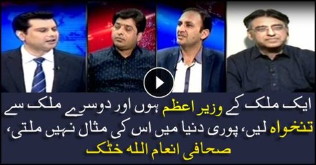 Nawaz set a new precedent by staying PM in one country and taking salary from another'