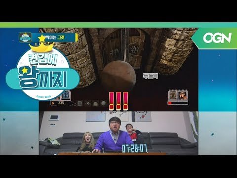 [18.04.05] 허준&조현민, 아프리카 여신 이설이 함께 굴리는 스노우볼?! (락 오브 에이지) (2/2) - 켠김에 왕까지 2018 2화