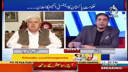 Aaj Rana Mubashir Kay Sath - 5th April 2018