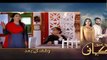 Teri Meri Kahani Episode #14 HUM TV Drama 05 April 2018 - dailymotion