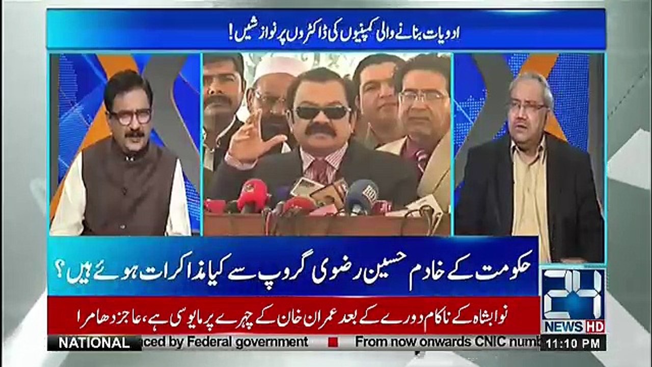 DNA - 5th April 2018