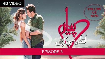 Pyaar Lafzon Mein Kahan Episode 5 in urdu|hindi