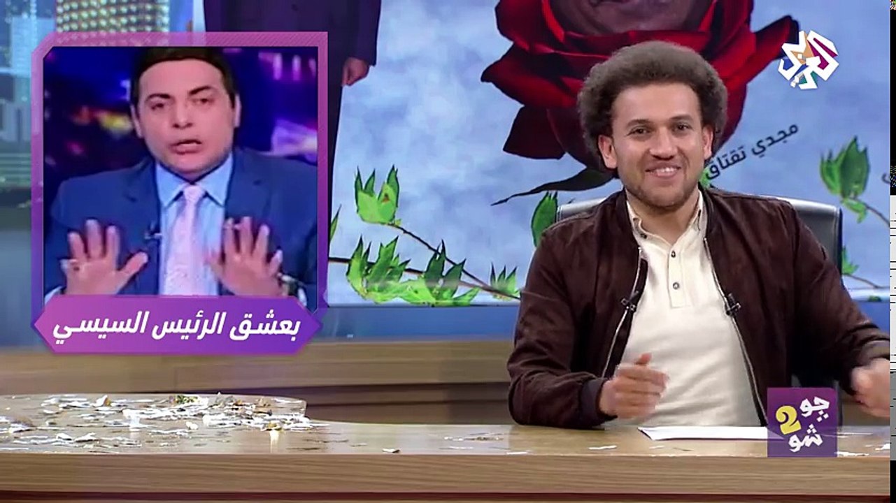 جو شو│موسم 2│حلقة 38│سيسى تانى