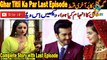 Khaani Episode 22 || Why Khaani Drama Did not Telecast || Friends TV