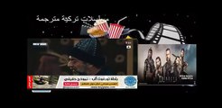 1مسلسل قيامة ارطغرل الموسم الرابع   مترجم الحلقة 114 المقطع