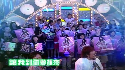 【綜藝大哥大】（名廚料理猜猜看/劉德華 張惠妹 Makiyo 相馬茜 /大魔競:范碩為 林芷帆）第277集_2007/08/18 part 2/2