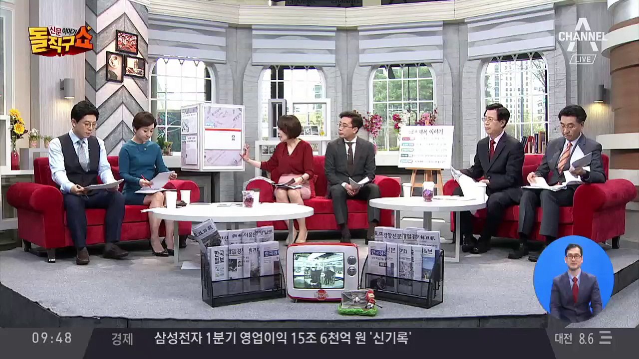 문 대통령 “이희호 여사 경호, 靑 경호처가 계속 수행하라”