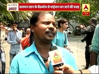 WATCH: सलमान खान के 'बैडब्यॉय' से 'भाईजान' बन जाने की वजह