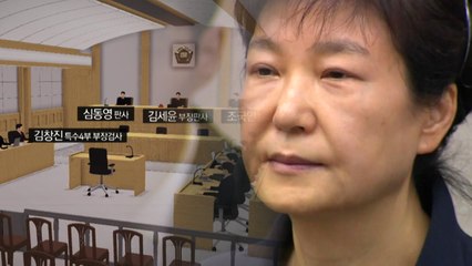박근혜 1심 선고 생중계, 법원 판단은? / YTN