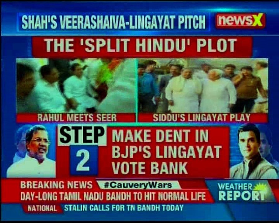 Karnataka Rahul Gandhi meets Lingayat seer; Ami...