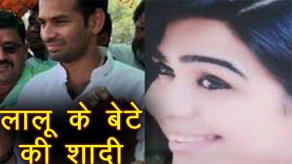 Скачать видео: Lalu Yadav के बेटे Tej Pratap Yadav की Marriage हुई तय, Aishwarya Rai  | वनइंडिया हिंदी