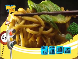 【摩托車週記】（基隆-蔥油餅.運匠最愛吃的牛肉麵.1分鐘的炒麵.紅糟肉圓）第54集_2008年