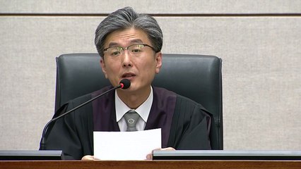 박근혜 전 대통령 1심 선고 ① / YTN