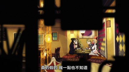 超自然9人組[06]原來是你啊