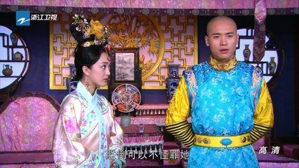 多情江山 第46集 EP46