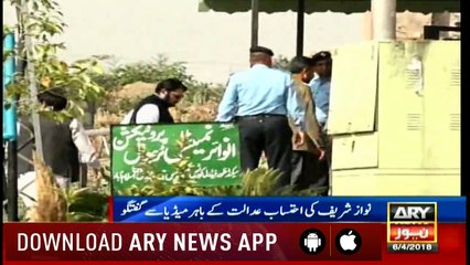 Our members were abducted during NA 120 elections, Nawaz Sharif