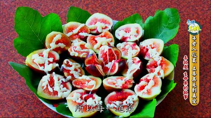 【台灣真棒】第4集   無毒無花果 / 珠寶金工