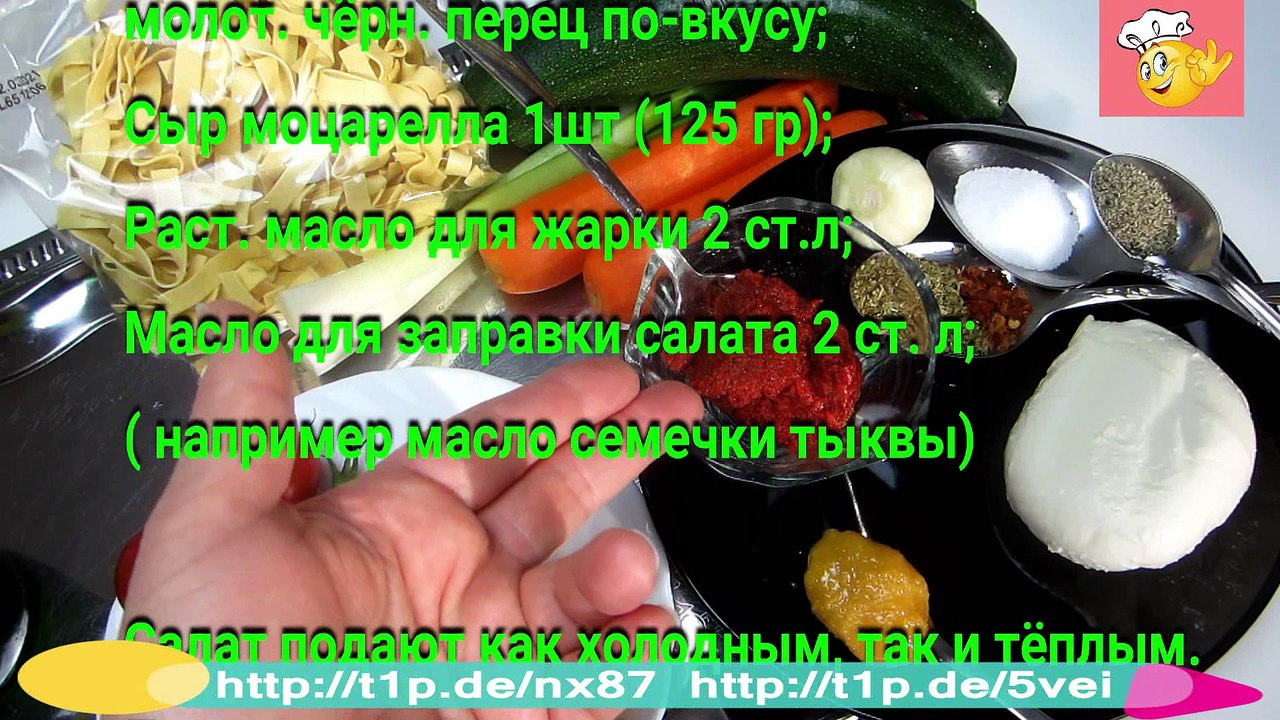 Салат МЕДИТЕРАНСКИЙ.Не содержит в себе мяса, рыбы или майонеза, но при этом очень вкусный, красивы