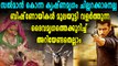 സൽമാൻ കൊന്ന കൃഷ്ണമൃഗത്തെ കുറിച്ച് നിങ്ങൾ അറിയാത്ത സത്യങ്ങൾ | Oneindia Malayalam