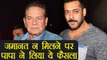 Salman Khan Case: Father Salim Khan takes THIS BIG DECISION after Bail gets POSTPONED | FilmiBeat