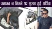 Salman Khan को Bail नहीं मिलने पर Arpita, Alvira हुई ANGRY, Driver पर निकाली भड़ास | वनइंडिया हिन्दी