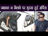 Salman Khan को Bail नहीं मिलने पर Arpita, Alvira हुई ANGRY, Driver पर निकाली भड़ास | वनइंडिया हिन्दी