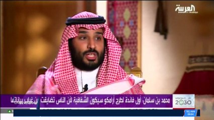 Le prince héritier Mohammed ben Salmane en visite à Paris