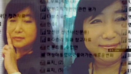 국정농단 1심 일단락...최순실·김기춘·이재용 줄줄이 유죄 / YTN