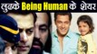 Salman Khan case: Being Human Shares FALL sharply post Blackbuck case verdict | FilmiBeat