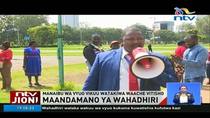 HIVI SASA: Tazama taarifa za #NTVJioni na Harith Salim