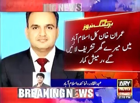 Kaptaan Took Another Big Wicket of PMLN