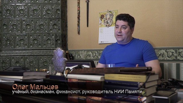 Онлайн курс Как Олег Мальцев заключает сделки