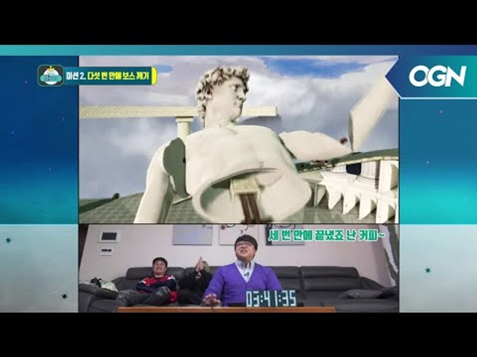 제작비 3만원을 털어먹기 위한 간식 미션! 역시 내기에 강한 허준 켠김에왕까지 2018 2화