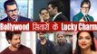 Lucky Charms से Bollywood Celebrities की ऐसी चमकीं किस्मत | Boldsky