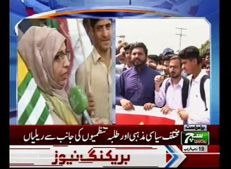 Such TV Bulletin 03PM 06 April 2018