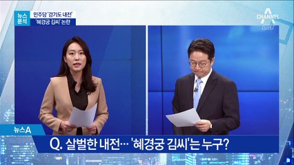 [뉴스분석]내전 부른 SNS…이재명 ‘무대응 전략’