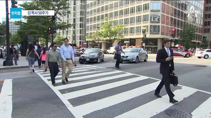 [핫피플]킹 목사 50주기…방탄소년단도 참여