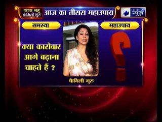 जानिए स्वास्तिक का अचूक उपाय आपके घर लक्ष्मी लाएगा | Family Guru