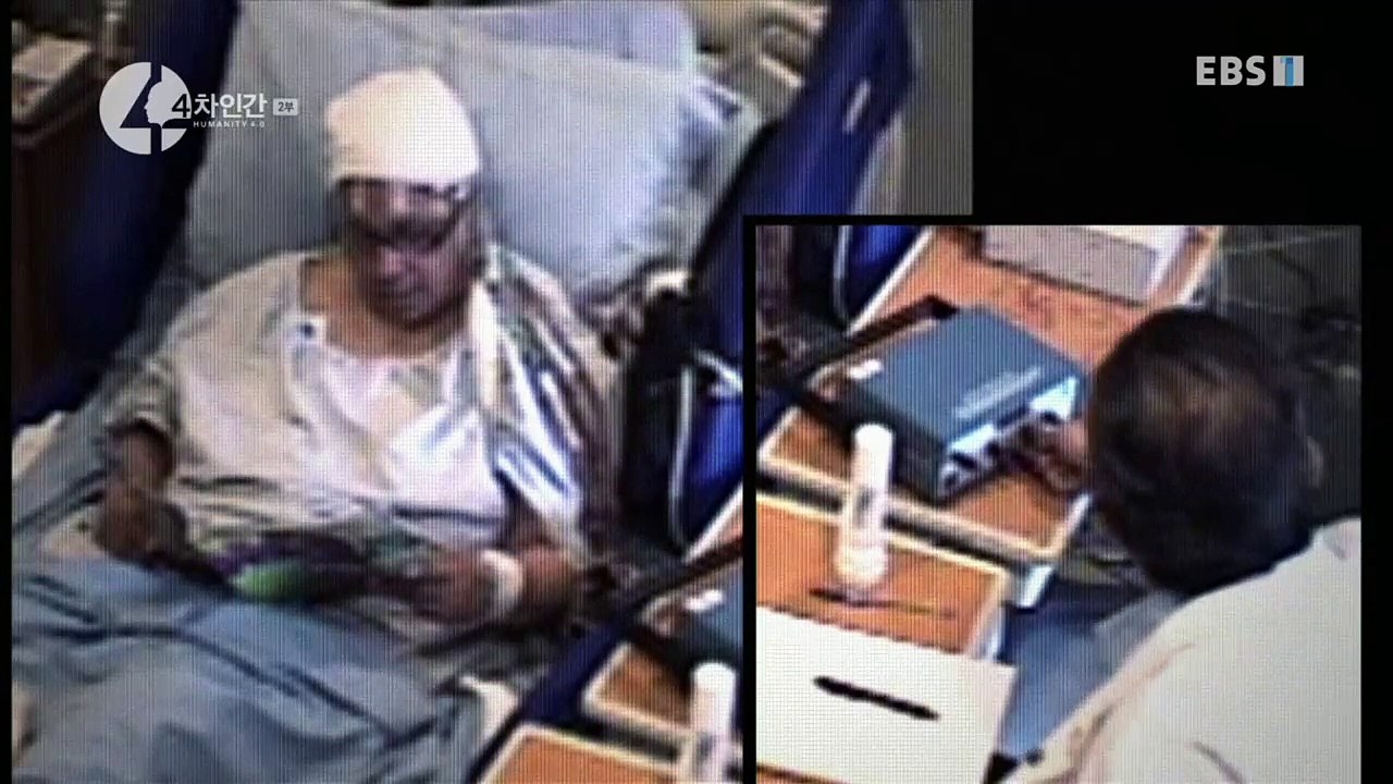 EBS 다큐프라임 - Docuprime_'4차 인간' 2부- 인간은 기계인가?_#001